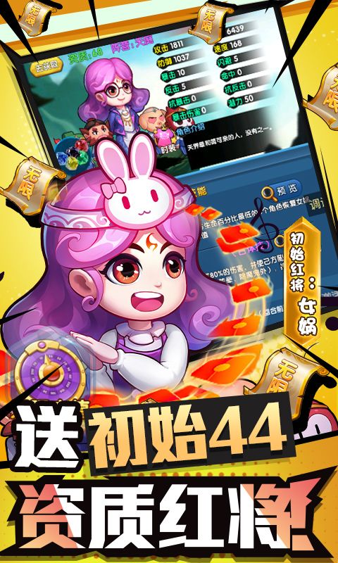 作妖计0.1游戏截图