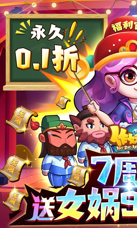 作妖计0.1游戏截图