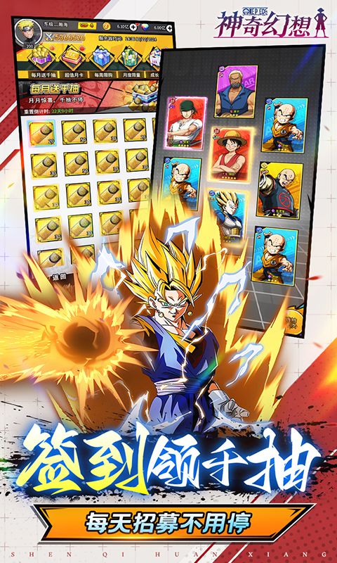 神奇幻想游戏截图