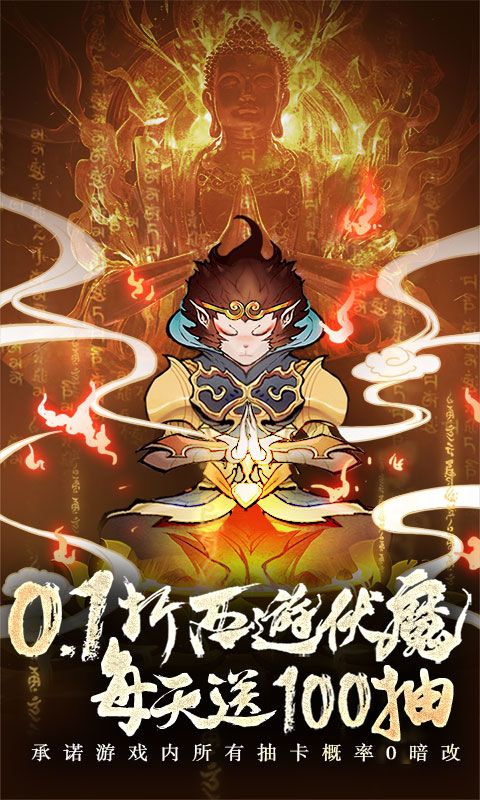 石破天惊游戏截图