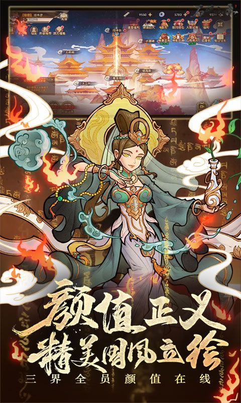 石破天惊游戏截图