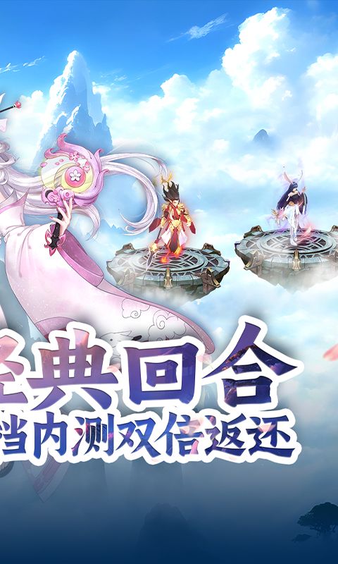 梦幻无间游戏截图