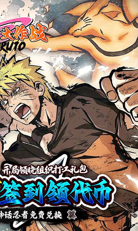 异次元大作战游戏截图