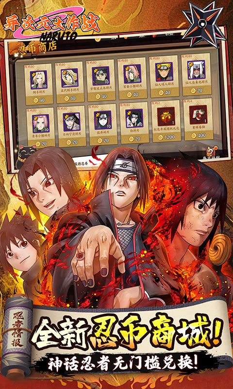 异次元大作战游戏截图