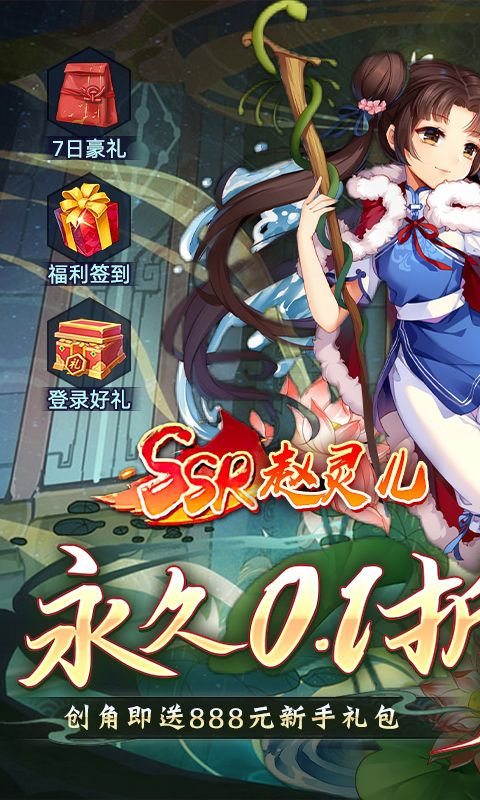 仙剑奇侠传五游戏截图