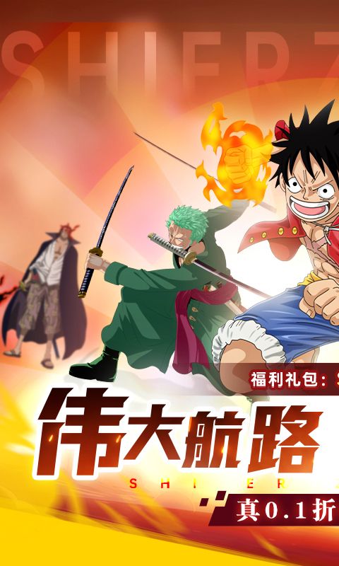 十二战纪游戏截图