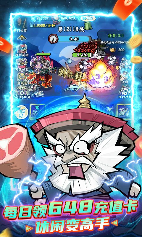 凌云记游戏截图