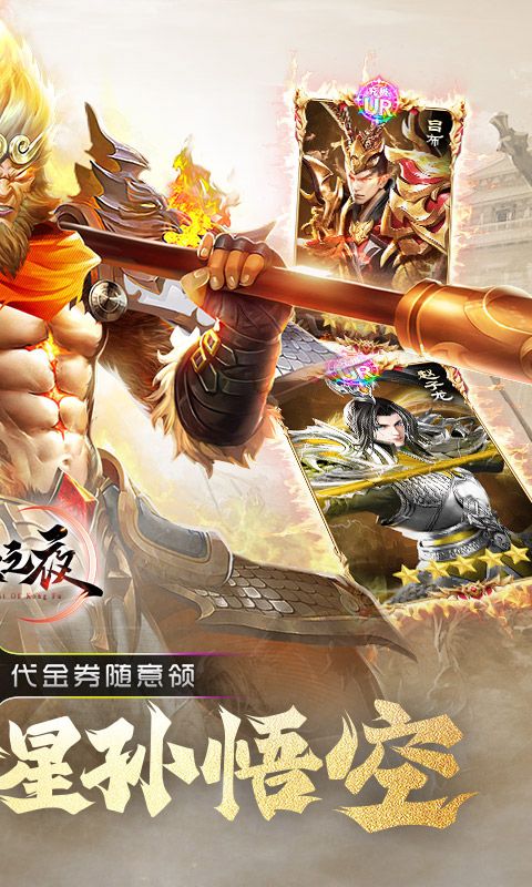 功夫之夜游戏截图