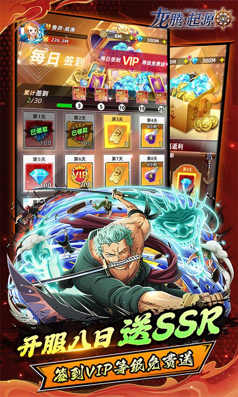 龙腾：起源游戏截图