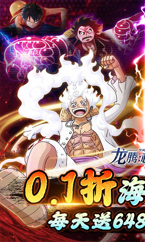 龙腾：起源游戏截图