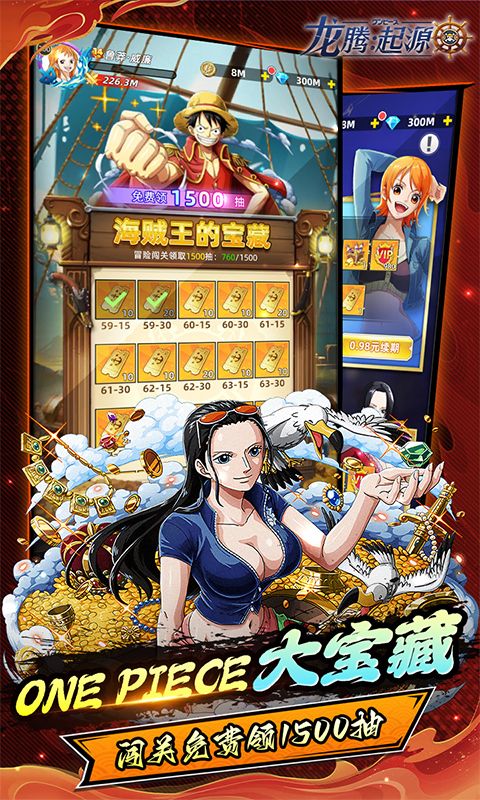 龙腾：起源游戏截图