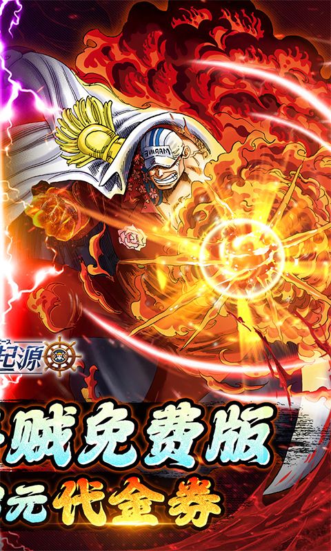 龙腾：起源游戏截图