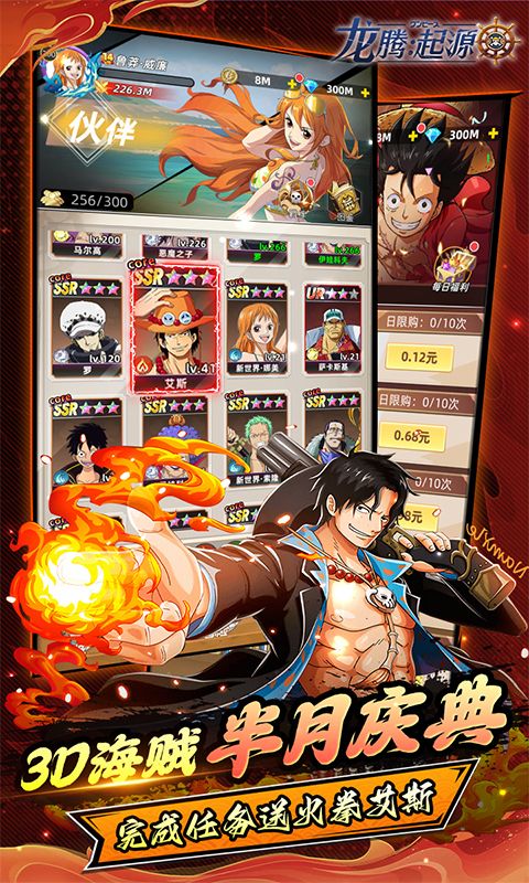 龙腾：起源游戏截图