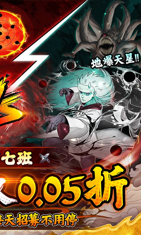 侍忍者游戏截图