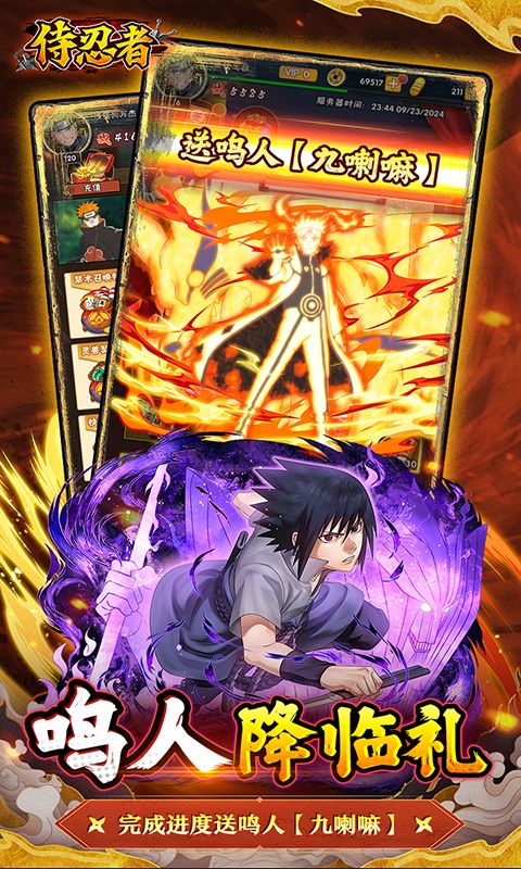 侍忍者游戏截图