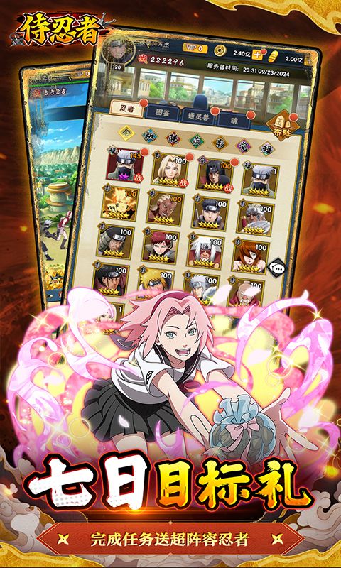 侍忍者游戏截图
