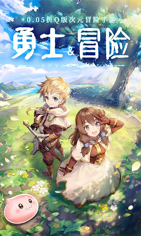 心力物语游戏截图