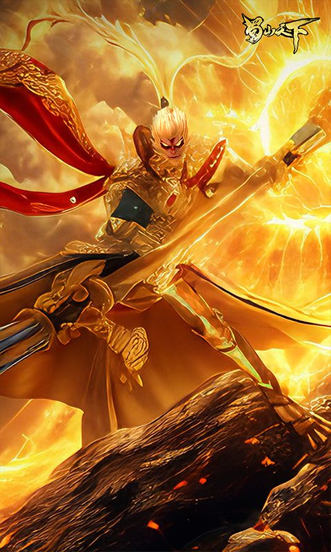 蜀山天下游戏截图