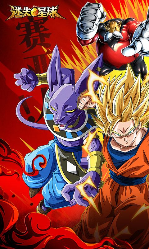 迷失星球游戏截图