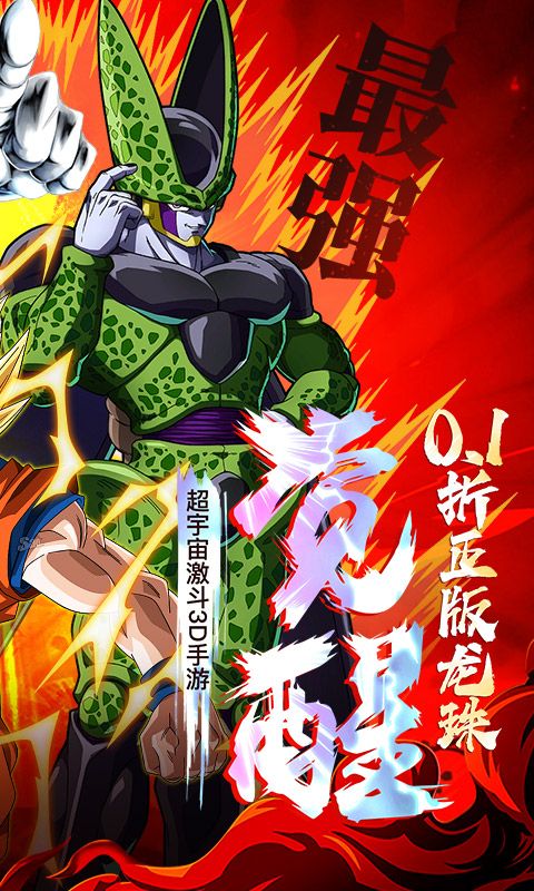 迷失星球游戏截图