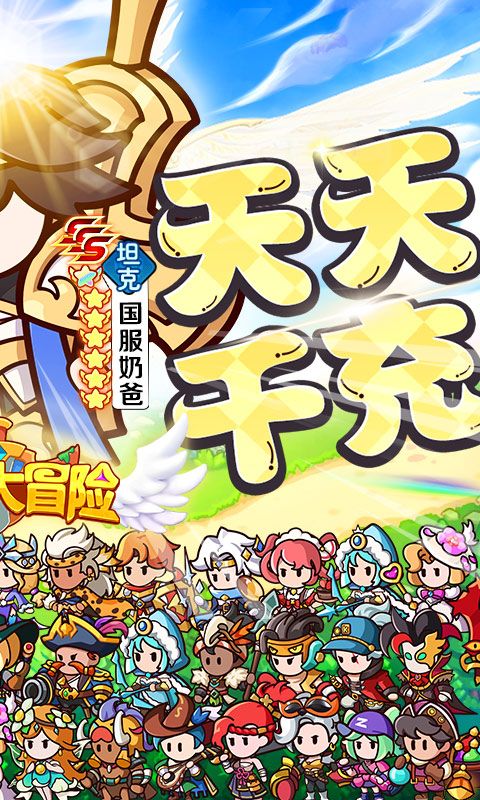 凯姆大冒险游戏截图