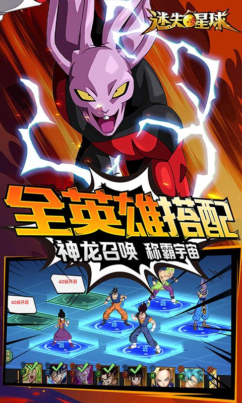 迷失星球游戏截图