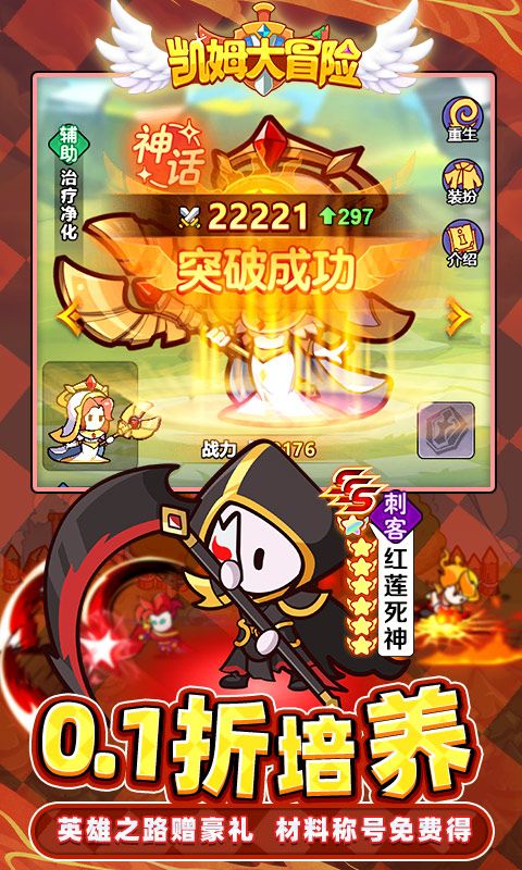 凯姆大冒险游戏截图