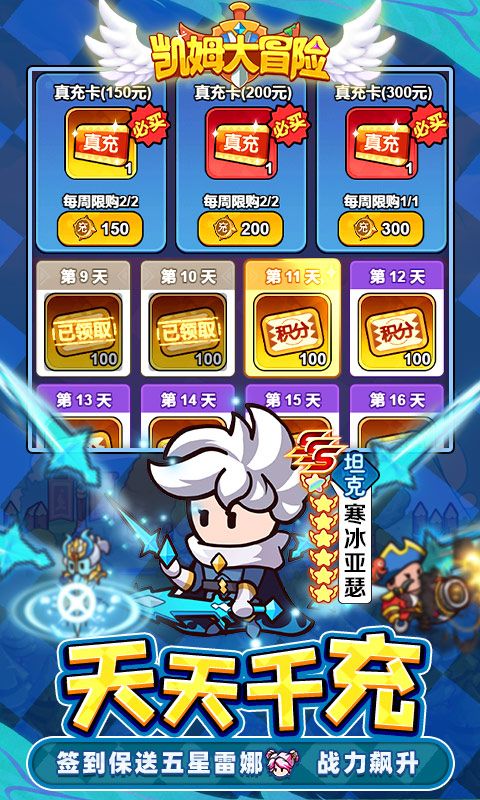 凯姆大冒险游戏截图