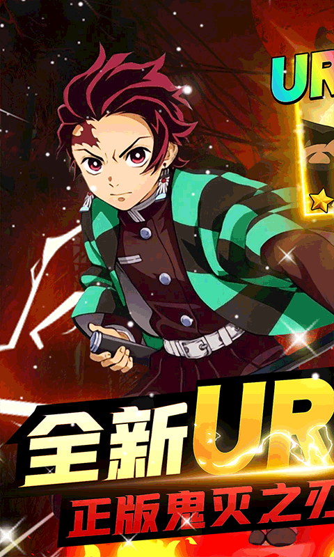 鬼剑豪游戏截图