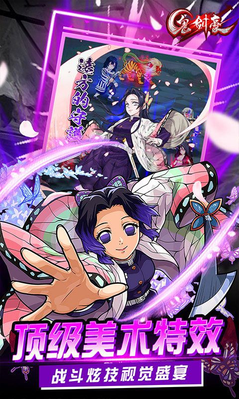 鬼剑豪游戏截图