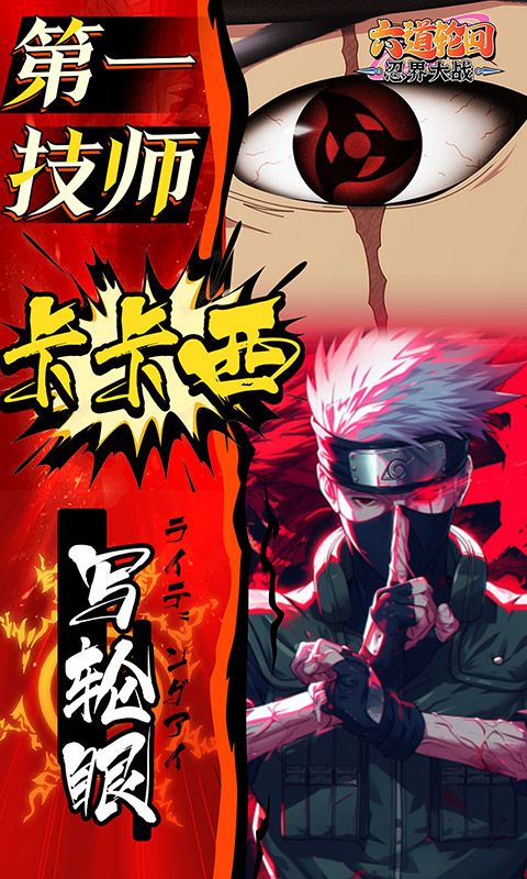 六道轮回游戏截图