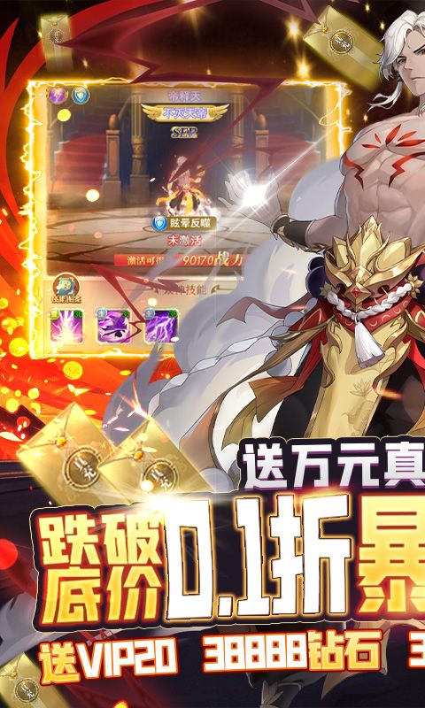 苍之女武神游戏截图