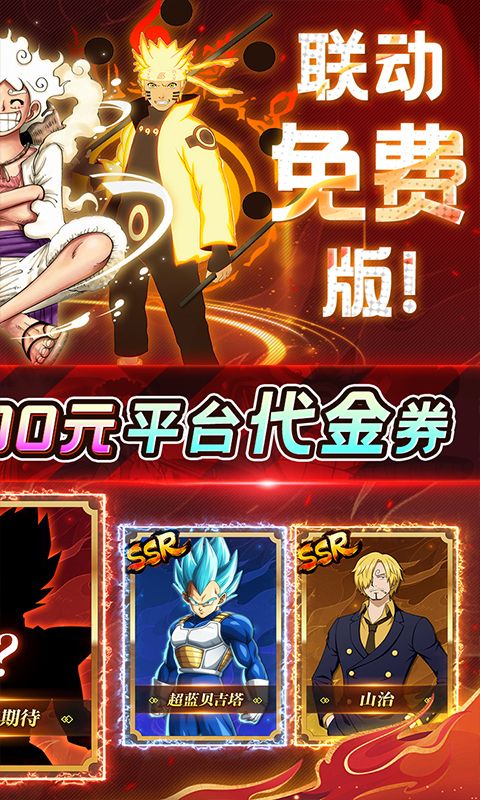 海洋王国游戏截图