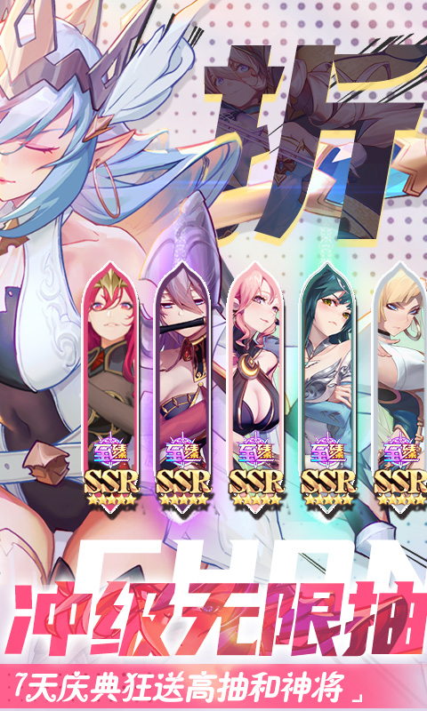 苍空物语游戏截图