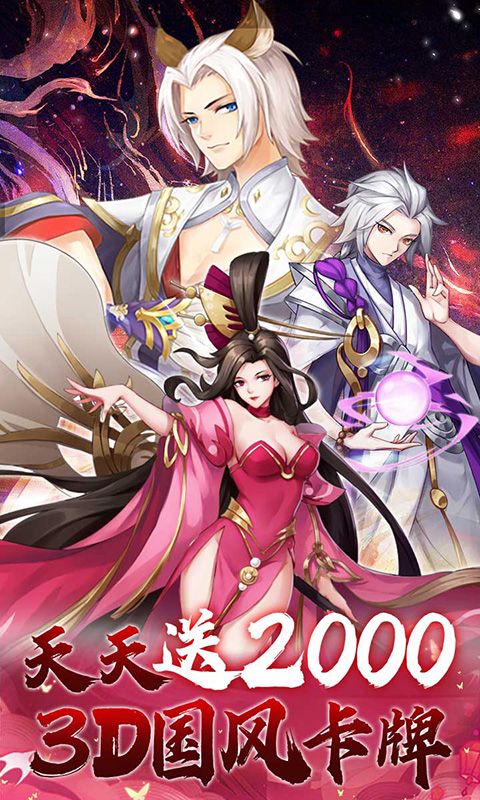 问鼎封神游戏截图