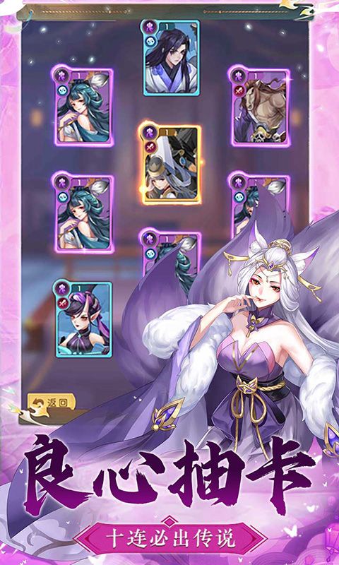 问鼎封神游戏截图