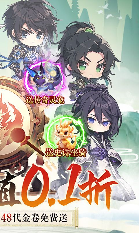 猎人王游戏截图