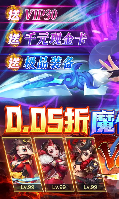 逆袭吧英雄游戏截图