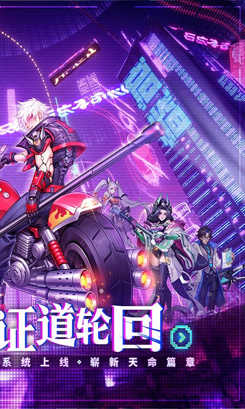 远征将士游戏截图