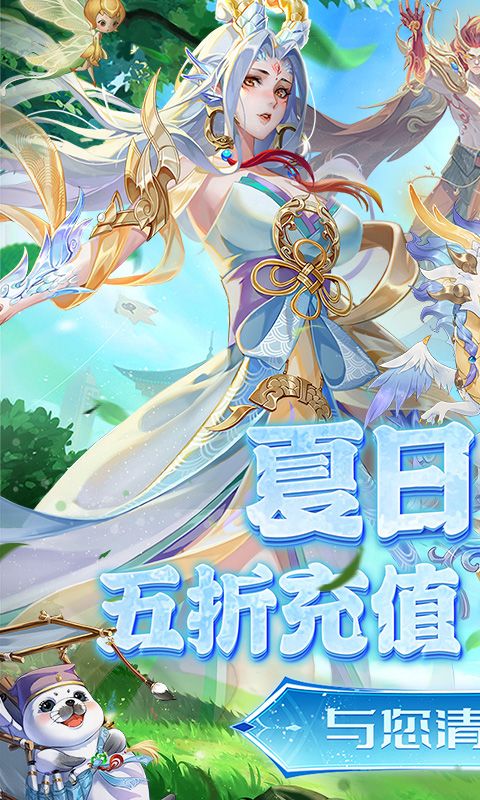 幻世九歌游戏截图