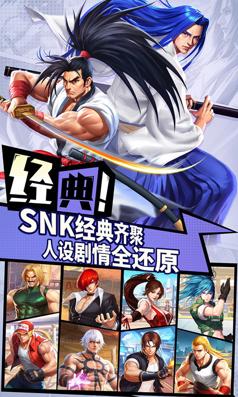 拳魂觉醒游戏截图