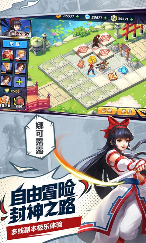 拳魂觉醒游戏截图