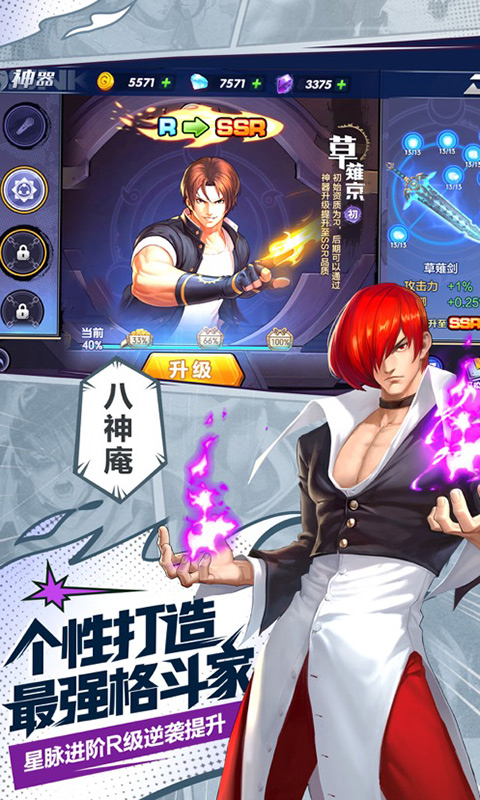 拳魂觉醒游戏截图