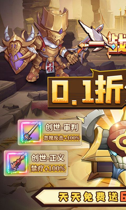 一战封神游戏截图