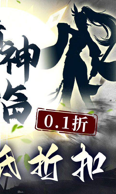 石灵圣域游戏截图