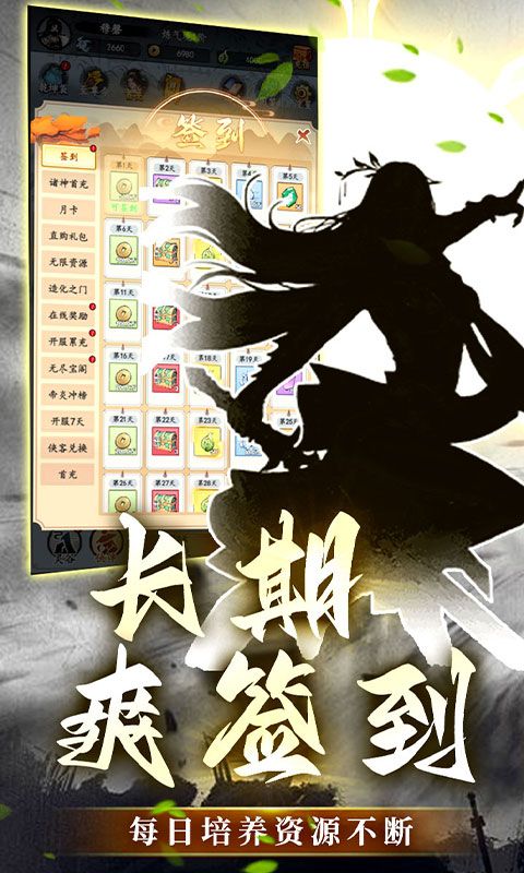 石灵圣域游戏截图