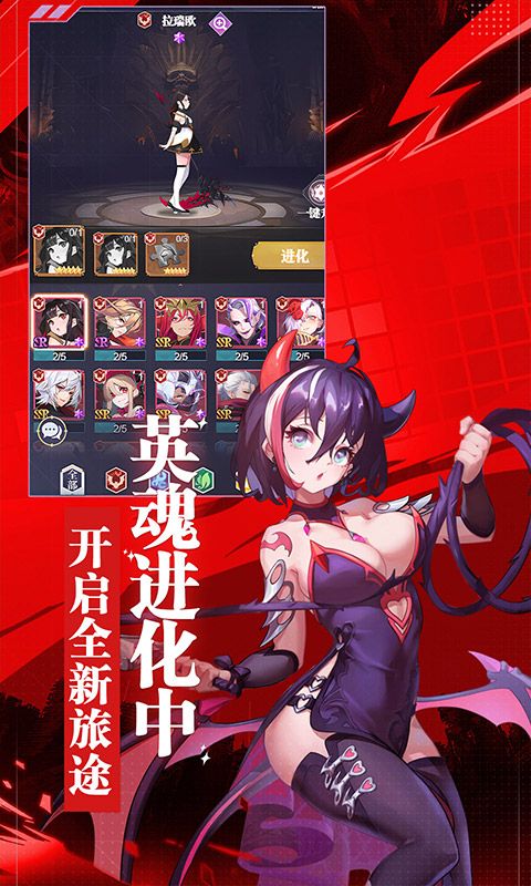 天羽之诗游戏截图