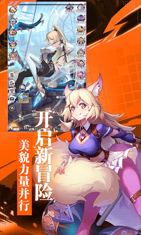 天羽之诗游戏截图