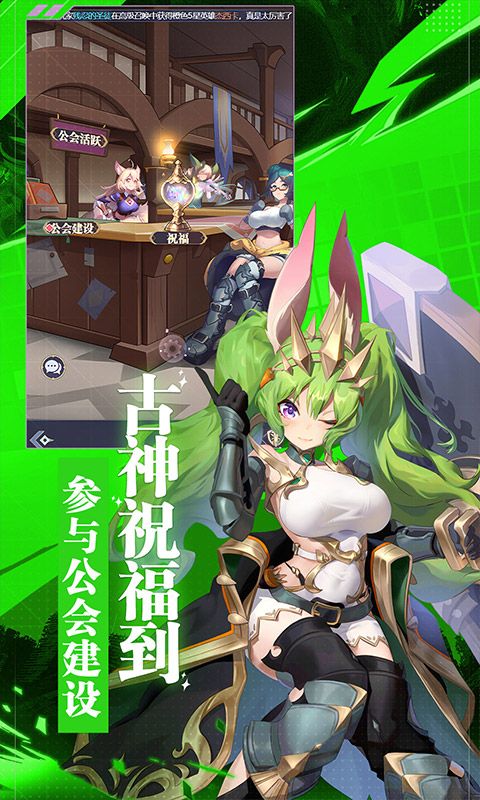 天羽之诗游戏截图