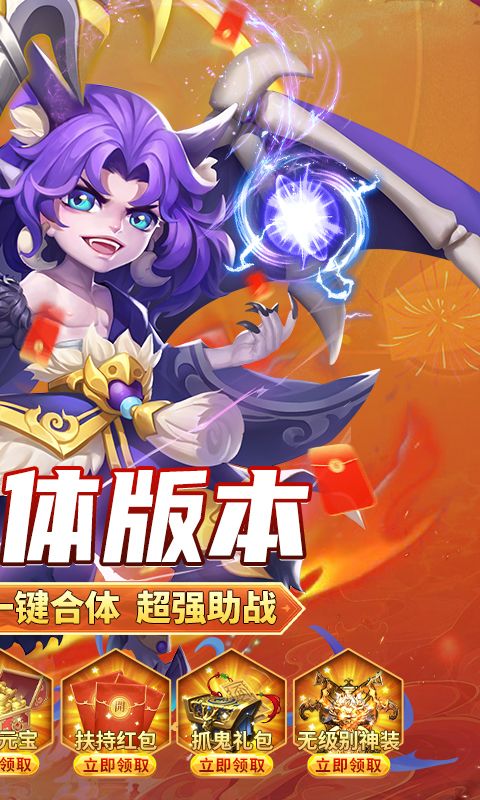 大侠坛说游戏截图